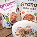 Granola House宴麥森林 (20).jpg