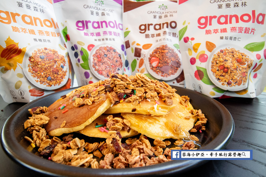 Granola House宴麥森林 (24).jpg