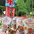 Granola House宴麥森林 (26).JPG