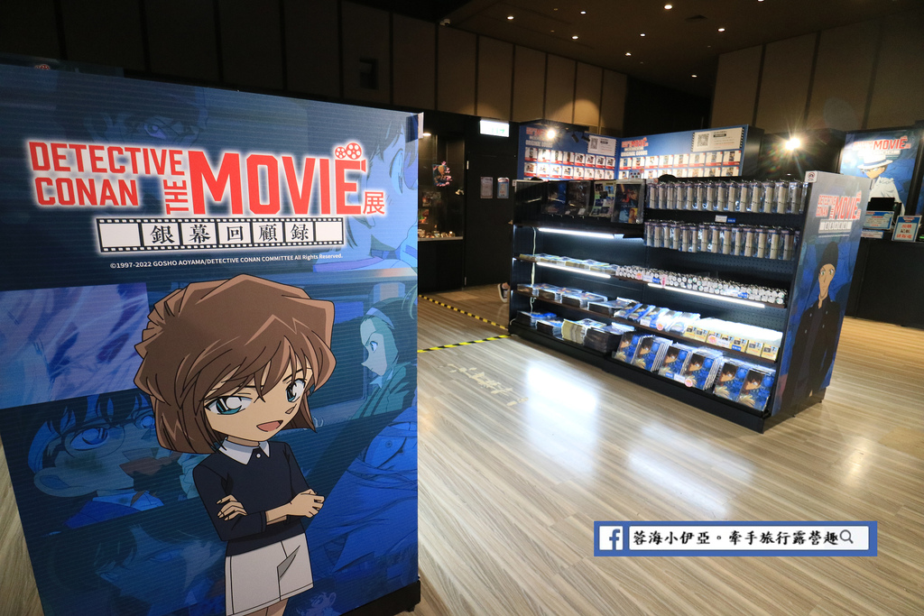 名偵探柯南：DETECTIVE CONAN THE MOVIE展 〜銀幕回顧錄〜 (43).jpg