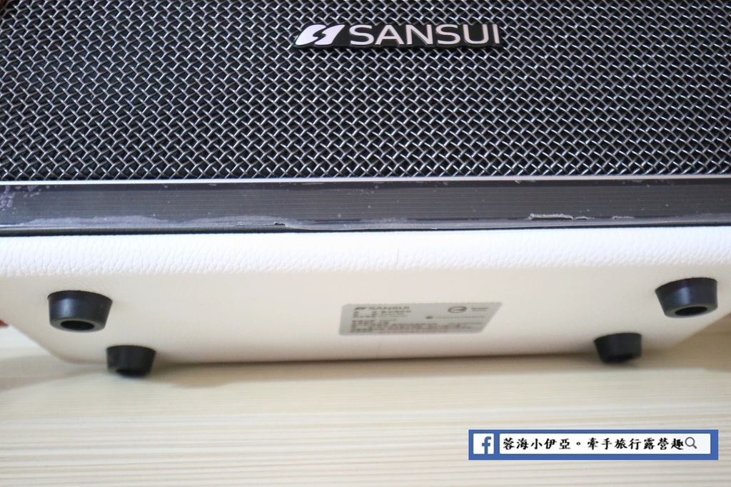 開箱-SANSUI 聲の魂氣動Hi-Fi藍牙音響 (15).JPG