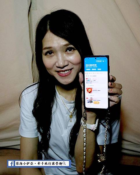 旅遊app推薦-去趣chicTrip (2).JPG