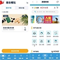 旅遊app推薦-去趣chicTrip (41).jpg