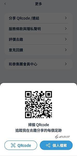 旅遊APP_去趣chicTrip (1).jpg