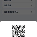 旅遊APP_去趣chicTrip (1).jpg