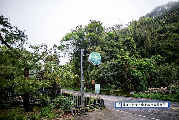 南投露營區-青綠園露營區 (4).jpg