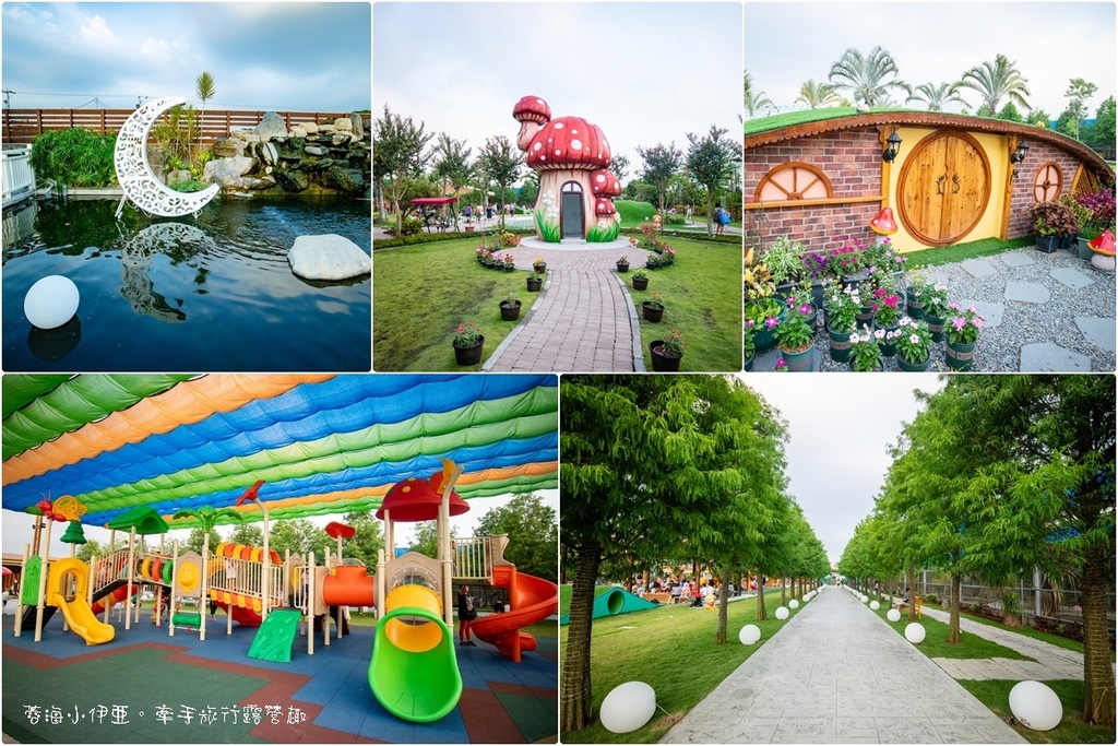 嘉義【三隻小豬觀光農場】2025門票資訊，哈比屋、噴泉戲水、餵動物、兒童遊戲區、滑草區、鳥園