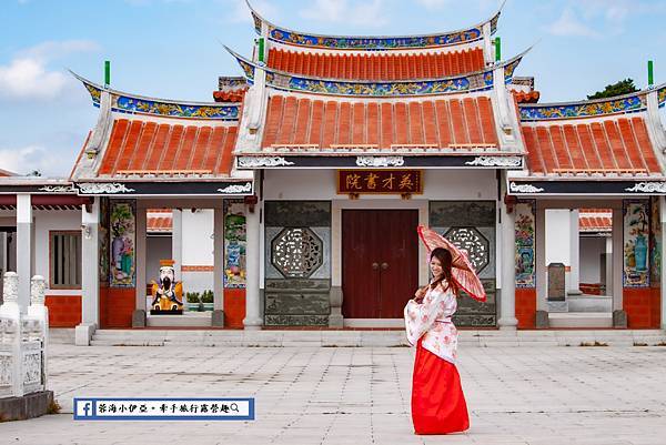 苗栗後龍-英才書院 (13).jpg