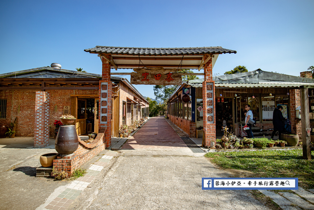 苗栗景點-春田窯陶藝休閒渡假園 (5).jpg