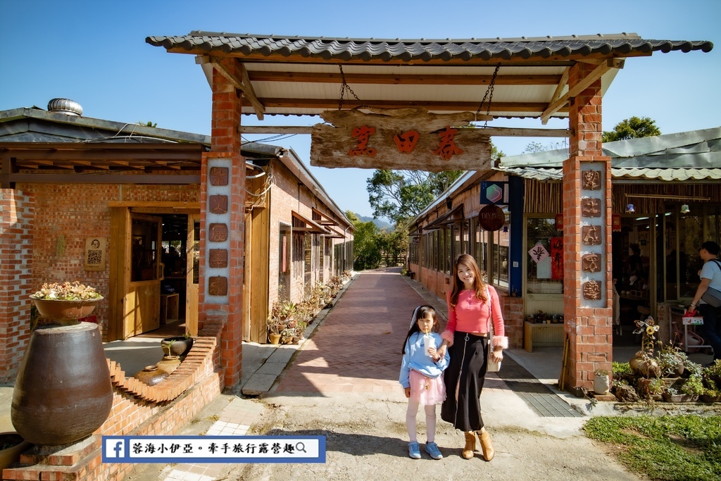 苗栗景點-春田窯陶藝休閒渡假園 (2).jpg