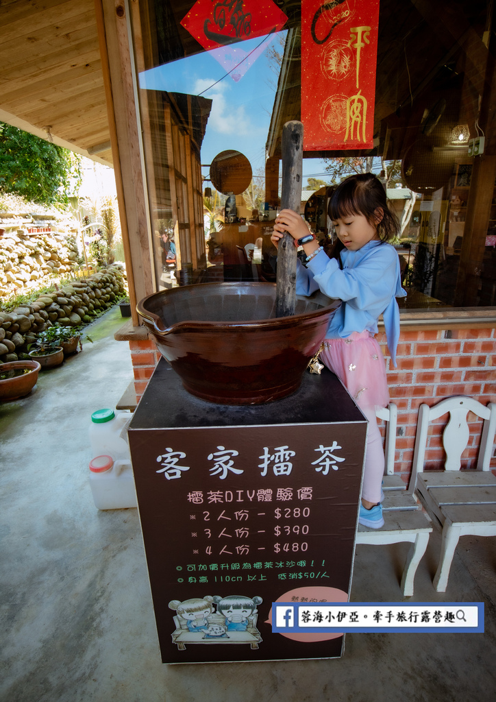 苗栗景點-春田窯陶藝休閒渡假園 (28).jpg