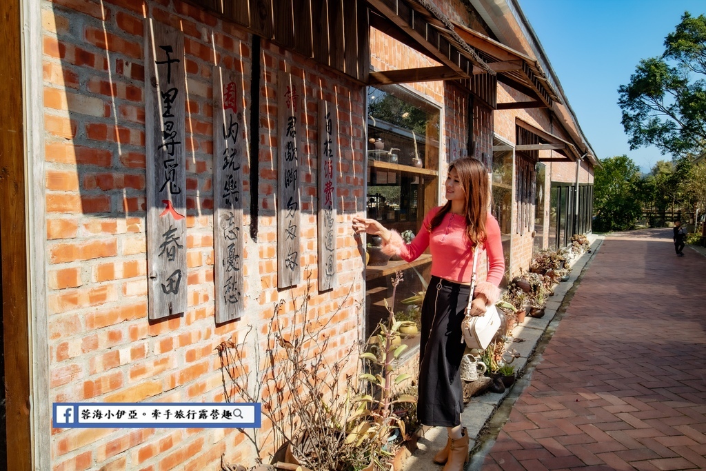 苗栗景點-春田窯陶藝休閒渡假園 (39).jpg