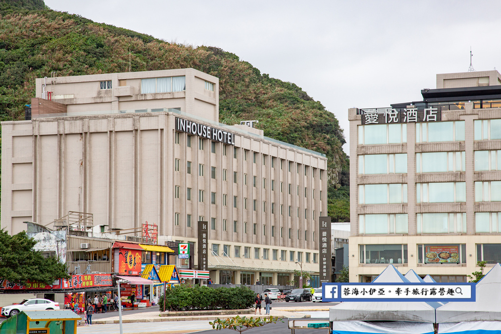 新北住宿-薆悅酒店野柳渡假館 (2).jpg