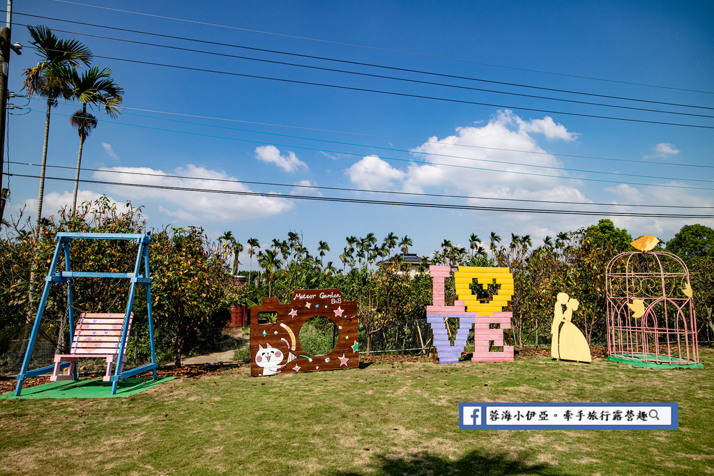 台中豐原-流星花園景觀餐廳民宿