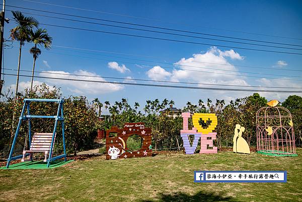 台中豐原-流星花園景觀餐廳民宿 (3).jpg