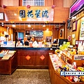 台中豐原-流星花園景觀餐廳民宿 (42).jpg