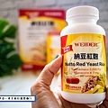 【推薦保健食品】WEIDER威德納豆紅麴 (3).jpg