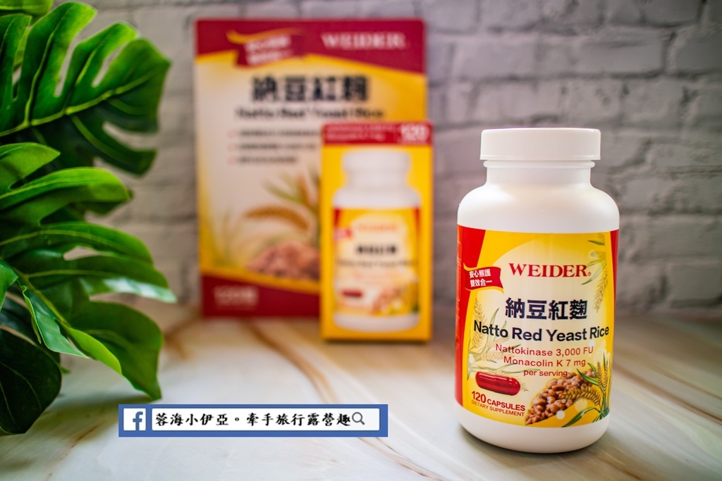 【推薦保健食品】WEIDER威德納豆紅麴 (6).jpg