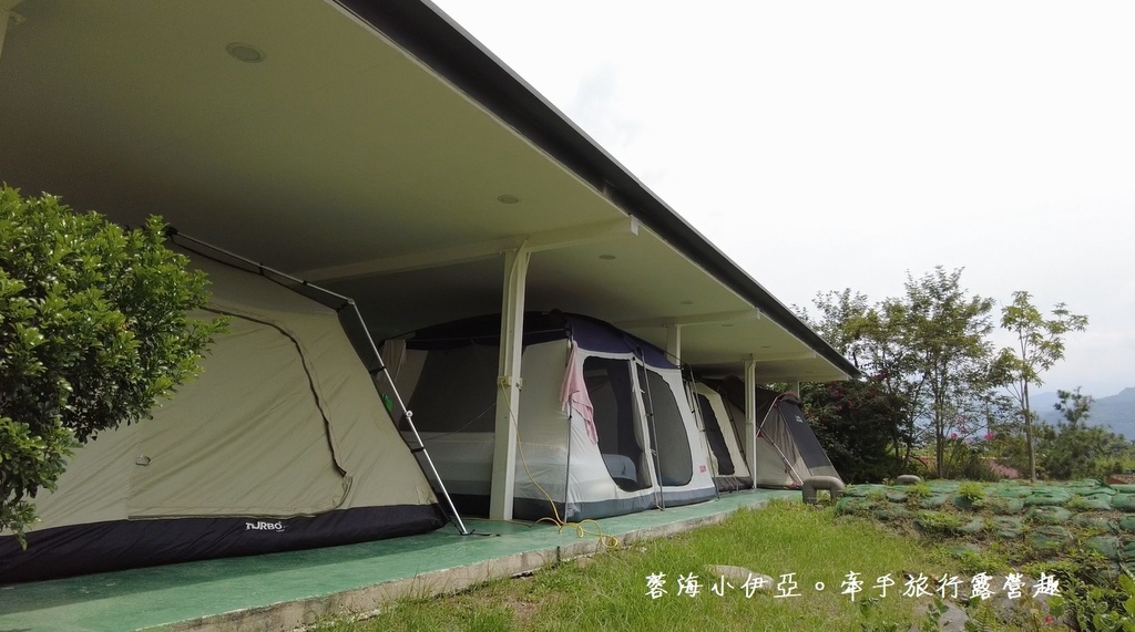 沐光山居2-歐瑪魯渡假莊園 雨棚區