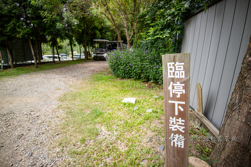 沐光山居2-歐瑪魯渡假莊園 落羽松區