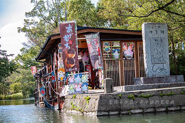 九州福岡-水鄉柳川觀光 (30).jpg