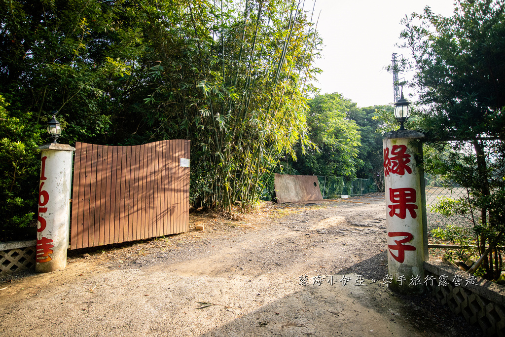 露營-桃園大溪綠果子休憩站 (8).jpg