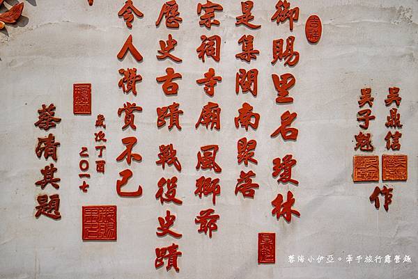 金門-瓊林窯燒紅磚牆 (6).jpg