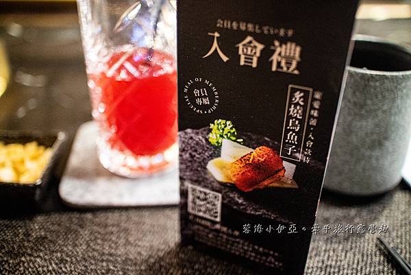 新北-明水然·樂無菜單鐵板燒（淡水店） (70).jpg