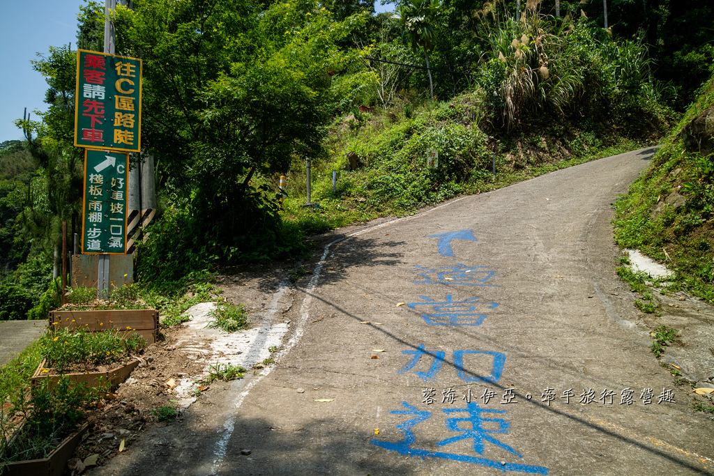 苗栗泰安-豐之優露營區 (6).jpg