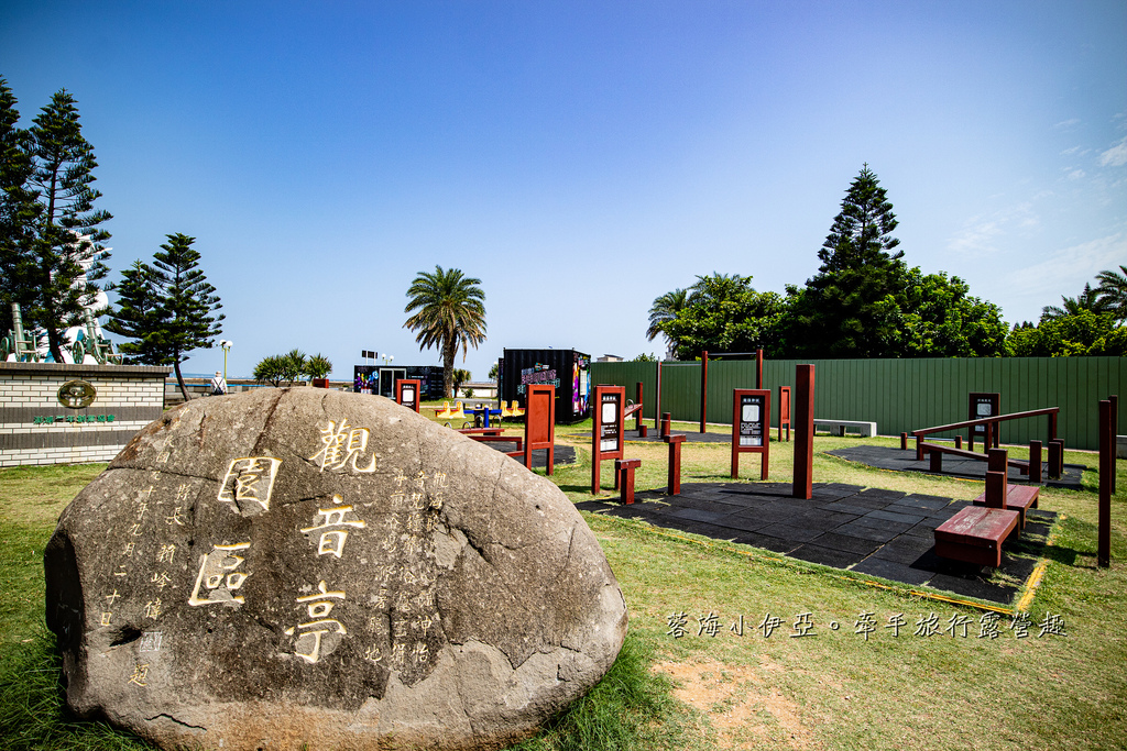 澎湖-西瀛虹橋(彩虹橋) (3).jpg