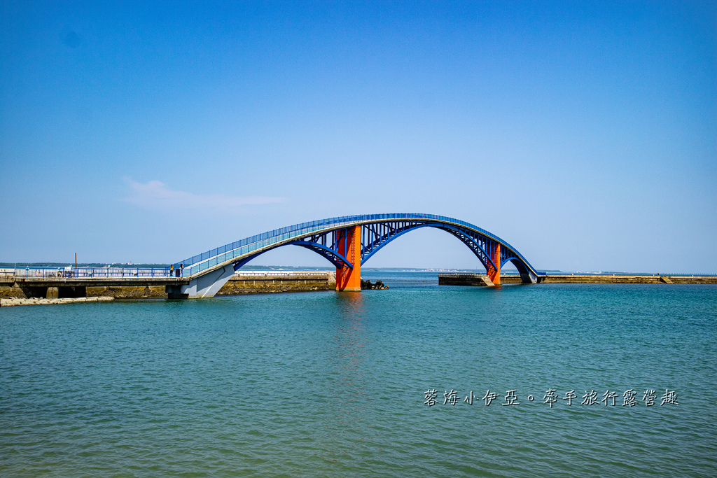 澎湖-西瀛虹橋(彩虹橋) (22).jpg