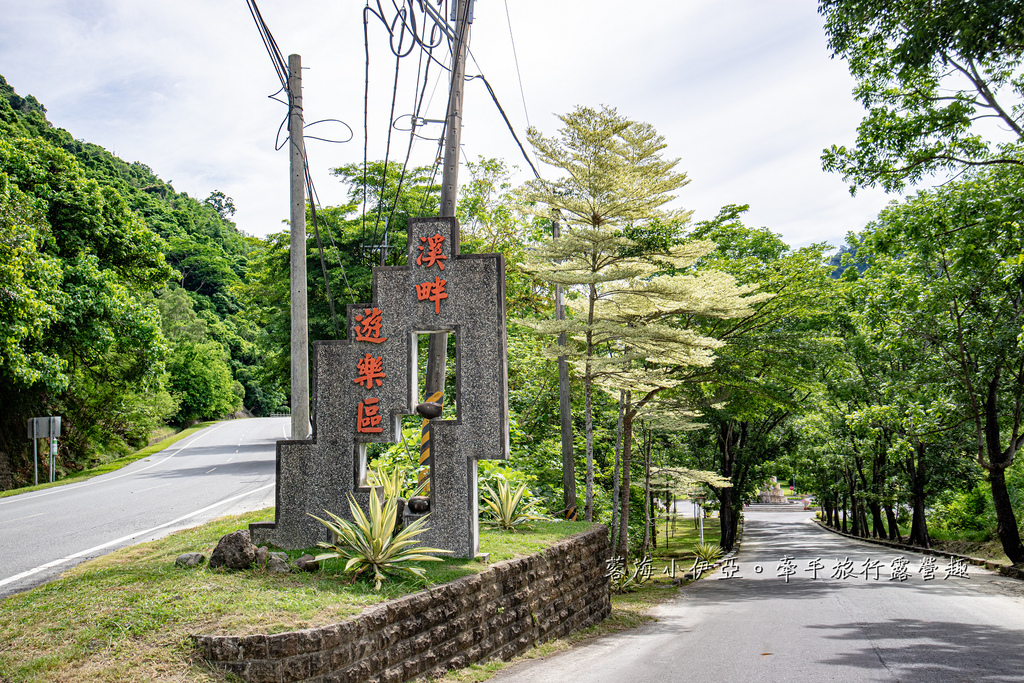 台南親子景點-曾文水庫溪畔遊樂區 (5).jpg