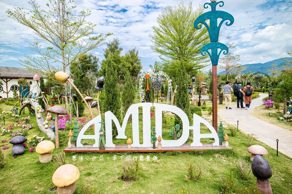 屏東-艾米達精靈谷茶樹莊園 (1).jpg