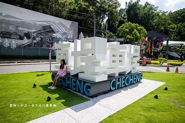 2024水里一日遊，南投水里怎麼玩 (2).jpg