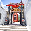 台東太麻里福興宮_台版雷門 (3).jpg
