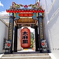 台東太麻里福興宮_台版雷門 (7).jpg