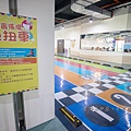 桃園觀光工廠【卡司．蒂菈樂園】2024最新門票，金格觀光工廠全新二館開放，無邊際景觀泳池、迷你賽車場，根本小型遊樂園