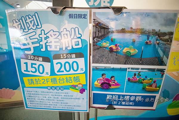 桃園觀光工廠【卡司．蒂菈樂園】2024最新門票，金格觀光工廠全新二館開放，無邊際景觀泳池、迷你賽車場，根本小型遊樂園