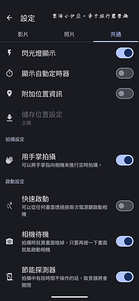 【旗艦手機推薦】SHARP AQUOS R9智慧型手機、Leica鏡頭、6.5吋FHD大螢幕，前後相機5000萬像素，高像素自拍出色