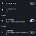 【旗艦手機推薦】SHARP AQUOS R9智慧型手機、Leica鏡頭、6.5吋FHD大螢幕，前後相機5000萬像素，高像素自拍出色