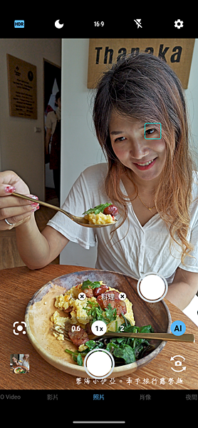 【旗艦手機推薦】SHARP AQUOS R9智慧型手機、Leica鏡頭、6.5吋FHD大螢幕，前後相機5000萬像素，高像素自拍出色