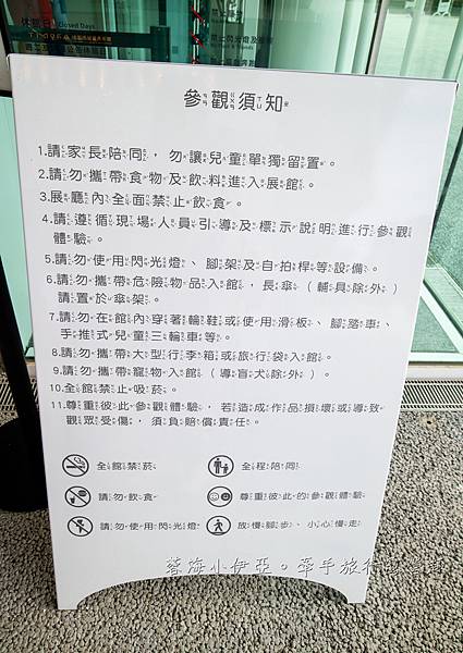 絕美！桃園市兒童美術館(青埔館)，9/1前免費入館，線上預約、停車資訊、展覽、門票，桃園親子景點