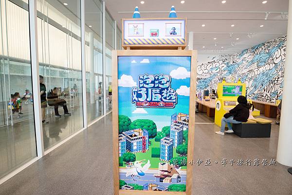 絕美！桃園市兒童美術館(青埔館)，9/1前免費入館，線上預約、停車資訊、展覽、門票，桃園親子景點