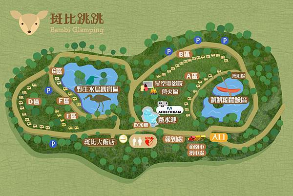 苗栗豪華露營【斑比跳跳頂級豪華露營】一泊四食頂級奢華露營，A5和牛、波士頓龍蝦、豪華露營車、渡假戲水池