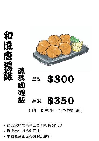 新竹景觀餐廳【松湖休閒親子莊園】網路爆紅龍貓公車綠色隧道，落羽松湖畔美景，戲水池、大草皮、賞飛機（寵物友善餐廳）