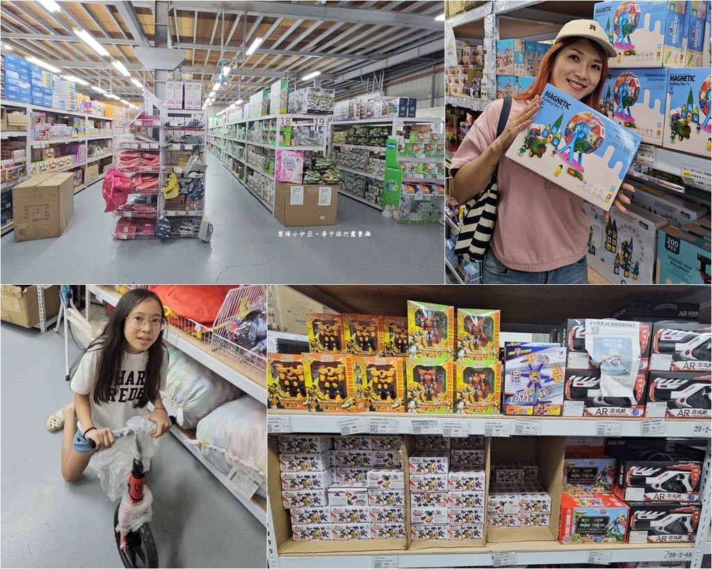 台中玩具批發【綸綸麻玩具生活用品批發】超隱密玩具界好市多,比網路還便宜,大人小孩一起失心瘋! 台中玩具批發【綸綸麻玩具生活用品批發】超隱密玩具界好市多,比網路還便宜,大人小孩一起失心瘋!