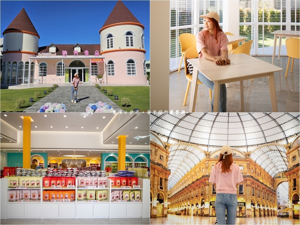 台中免費景點【裕芳食品中科店】夢幻歐式童話城堡,銅板價伴手禮專賣店,現煮咖啡免費喝 台中免費景點【裕芳食品中科店】夢幻歐式童話城堡,銅板價伴手禮專賣店,現煮咖啡免費喝