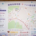 2025北投三層崎花海盛開，彩色浪花漫遊北投！8萬株花卉齊放，假日賞花去(含交通)
