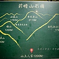 新竹五峰【2025山上人家森林農場櫻花季】最新櫻花季門票資訊，櫻花炸開！不用飛日本