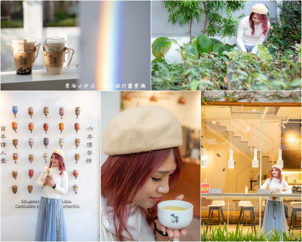 台中網美飲料店【吃茶三千台灣概念店】天花板級飲料店，絕美玻璃屋40年老宅紅磚牆